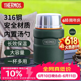 膳魔师（THERMOS）焖烧杯520ml保温汤壶316钢保温饭盒保温桶宽口水杯TSK2-520S AGR