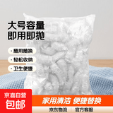 宝宝儿童马桶坐便器可套塑料垃圾袋便便袋一次性替换清洁袋收纳袋 400只 便盆垃圾袋