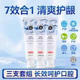 京东京造 氨基酸护龈牙膏675g经典留兰香甘草固齿亮白清新口气