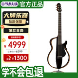 雅马哈（YAMAHA）民谣静音吉他便携电箱琴SLG200 S TBL黑色民谣可戴耳机