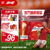 百威【哈兰德同款】经典啤酒【世界杯联名款】红百1L*6桶 整箱装新品