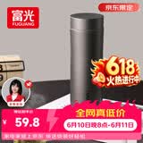 富光保温杯316L不锈钢水杯男女士泡茶杯子茶水分离京东限定生日礼物