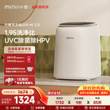 小吉（MINIJ）【价保618】0.5kg内裤洗衣机迷你变频内衣洗衣机U10-M 2.0