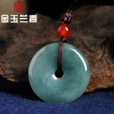 金玉兰香天然A货缅甸玉石翡翠油青平安扣翠玉玉器吊坠挂件男女通用 普通挂绳+油青平安扣