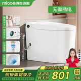 四季沐歌（MICOE）普通马桶家用无需插电侧按脚踢鲲鹏冲刷虹吸式M-ZD108-4P 400坑距