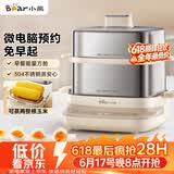 小熊（Bear）煮蛋器 蒸蛋器 自动断电不锈钢早餐神器 小型1-2人用 可预约定时 ZDQ-E12L6