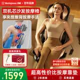 西屋（Westinghouse）分体按摩椅S180/S150按摩靠垫办公室肩颈按摩器腰背臀全身按摩家用气囊按摩垫价保618  父亲节礼物 【臀部震动按摩】S150按摩靠垫 【双轨双臂揉锤按摩大师】
