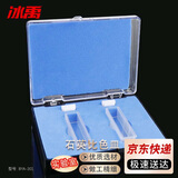 冰禹 BYA-301 比色皿 分光光度计 实验室试验两面透光比色皿 石英10mm(2只/盒)
