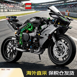 乐高（LEGO）积木玩具 机械组 42170H2R摩托车10岁+生日礼物新年礼物