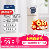 希乐保温杯保冷杯316不锈钢大容量吸管杯男女学生户外便携提手双饮杯