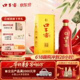 口子窖六年型 兼香型白酒 41度 450ml*1瓶 单瓶装 618囤货