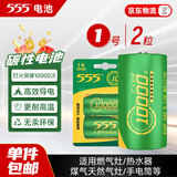 555电池1号大号电池超10000次打火2粒【单件包邮】干电池适用燃气灶/热水器/天然气灶/手电筒塑/挂