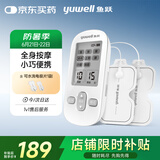 鱼跃（Yuwell）低频理疗仪家用充电便携颈椎按摩仪腰肩辅助治疗仪父亲节礼物330