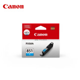 佳能（Canon）CLI-851 C 青色墨盒(适用iX6880/iX6780/iP8780)