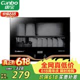 康宝（Canbo）消毒柜家用小型立式高温消毒烘干碗柜小型迷你碗筷收纳柜餐具茶杯二星台式政府补贴XDR30-TVC1