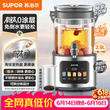 苏泊尔（SUPOR）养生壶 养生桶花茶桶 水龙头烧水壶煮茶器煮茶壶 玻璃花茶壶电热水壶有钛养生壶2.9L SW-29YQ30