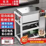 铭茂和面机商用5公斤15公斤25公斤全自动面粉搅拌机拌馅机多功能包子馒头打面机搅面机 特厚15公斤-201款-2200W铜芯电机