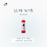 喜茶轻果茶 低糖低卡零脂果味茶饮料整箱 葡萄黑加仑450ml*15瓶