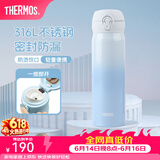 膳魔师（THERMOS）保温杯316L不锈钢大容量水杯儿童男女情侣杯子生日礼物团购 【热卖推荐】海洋蓝 500ml
