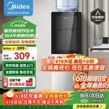 美的（Midea）饮水机家用桶装水办公室温热两用双门防尘大储物柜饮水器YR1002S-X 制热型