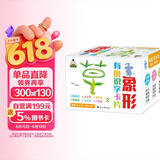 象形有图识字卡片2（盒装）有声识字卡片0-6岁幼儿园早教认知卡片看图识字宝宝学前幼小衔接启蒙 早教发声书 点读书