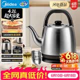 美的（Midea）电热水壶烧水壶食品级304不锈钢内胆1800W速热分离式底座2-4人4.2L大容量 MK-SH42X3【价保618】