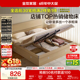 全友家居 原木风高箱储物收纳床1.5米x2米现代简约小户型卧室双人床