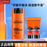 欧莱雅（LOREAL）面霜乳液男士水能保湿滋润乳补水控油抹擦脸油润肤露护肤品 劲能醒肤露50ml+22ml*2