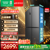 容声506升双系统双循环十字对开四开门电冰箱家用一级能效节能变频风冷无霜国家补贴 BCD-506WD11FP