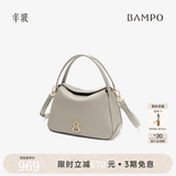 半坡饰族（bampo）【何宣林同款】牛皮小圆满菜篮子包包单肩斜挎时尚头层牛皮手提 月石灰（茶香小牛皮）