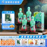 金徽柔和H3纪念版 浓香型白酒 45度 500ml*4瓶 整箱装