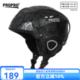 PROPRO 滑雪头盔装备护具男女通用安全帽成人/儿童单双板头盔 黑条纹 M号 建议头围54-58CM