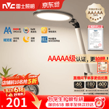 雷士（NVC）AAAAA级健康减蓝光护眼学习读写台灯感光调光带小夜灯和定时功能 5A级认证-智能调光-暮染Pro