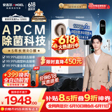 安吉尔家用净水器玉龙Pro1200G【价保618】反渗透厨下直饮净水机自来水过滤净饮机J3673-ROC150型