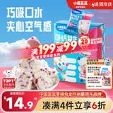 小鹿蓝蓝DHA益生元夹心米饼草莓蓝莓味 宝宝儿童零食营养磨牙米饼干 40.5g