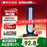 秝客38W紫外线消毒灯杀菌灯家用房间卧室幼儿园除螨灯除甲醛可灭甲流