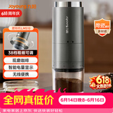 九阳（Joyoung）磨粉机家用磨豆机现磨咖啡研磨机 多功能料理机小型 搅拌机超细粉碎机S1-LM510【价保618】