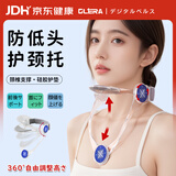 Olera夏季颈托护颈椎医用防低头神器颈部固定器脖子前倾支架矫正器