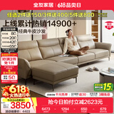 全友家居现代简约头层牛皮沙发带脚凳客厅家具直排真皮沙发茶几组合 【浅卡其】沙发+脚凳 3.0m