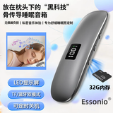 ESSONIO品牌【助眠神器】2026年骨传导睡眠耳机音响无线蓝牙枕下带白噪声LED数显可定时关机32G内存 黑色【内存蓝牙双模式+LED显示屏+定时关机+带内存】