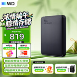 西部数据（WD）移动硬盘1.5TB USB3.0 元素系列 2.5英寸 机械硬盘 笔记本电脑外接 外置扩容备份 大容量家庭存储
