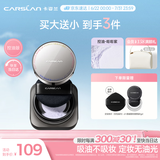 卡姿兰（Carslan）黑磁散粉定妆蜜粉控油遮瑕持久防汗不脱妆(控油版蓝紫8g 生日礼物