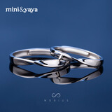 mini&yaya【七夕情人节礼物】99足银戒指情侣对戒戒指情侣一对情侣款送女友 S925银情侣对戒