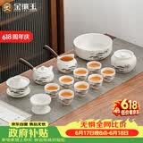 金镶玉功夫茶具套装 节日送礼品盒陶瓷茶壶茶杯侧把 羊脂玉瓷松乔