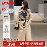 鸭鸭【鎏金系列】大衣羽绒服女中长款2026冬季防寒风衣气质毛呢外套SY 卡其色-YE5B612503W （风衣羽绒服） L
