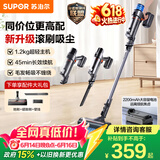 苏泊尔（SUPOR）吸尘器【价保618】家用无线手持大功率轻量吸尘机车载吸尘器长续航宠物家庭适用C6 PURE
