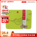 大益茶叶 云南普洱生沱  小金沱迷你生茶 快捷冲泡茶36g