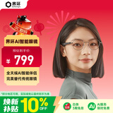 界环（SUPERHEXA）AI音频智能眼镜非AR 实时翻译 无线蓝牙耳机 DeepSeek 金属圆框款 深空灰 科技礼物