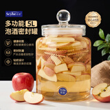 喜碧（Scybe）喜碧泡酒专用玻璃罐食品级泡酒容器泡酒瓶密封罐艾力森5L