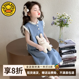 G.duck小黄鸭女童夏装牛仔套装2026新款儿童阔腿裤两件套宝宝夏季衣服 浅蓝色 120 (建议105-115cm 4-5.2周岁)
